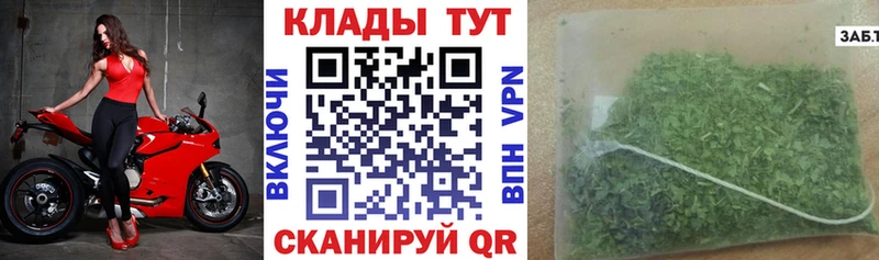 Все наркотики Шебекино КЕТАМИН  APVP  МЕФ  Марихуана  ГАШ 