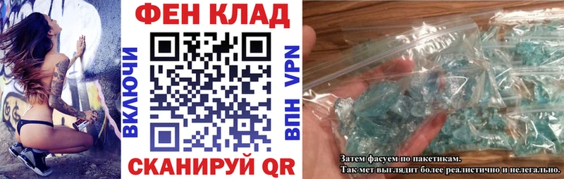 АМФ Premium Шебекино
