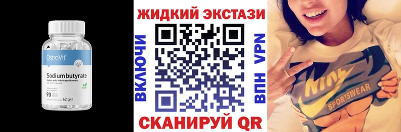 дарнет шоп  hydra ссылки  БУТИРАТ бутик  Шебекино 
