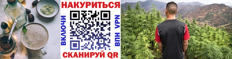 Canna-Cookies марихуана  даркнет клад  Шебекино 