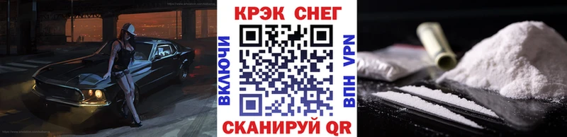 сколько стоит  Шебекино  КОКАИН Колумбийский 