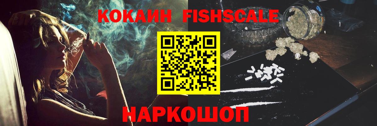 COCAIN VHQ  Шебекино  Кокаин  КОКАИН 98% 