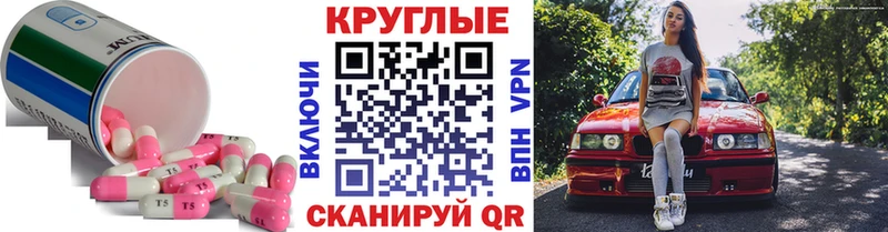 Экстази 280 MDMA  Шебекино 