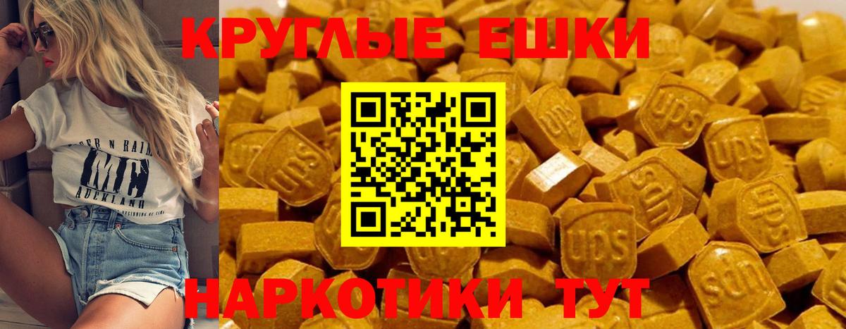 Ecstasy Punisher  ЭКСТАЗИ  Шебекино  Вход с VPN 