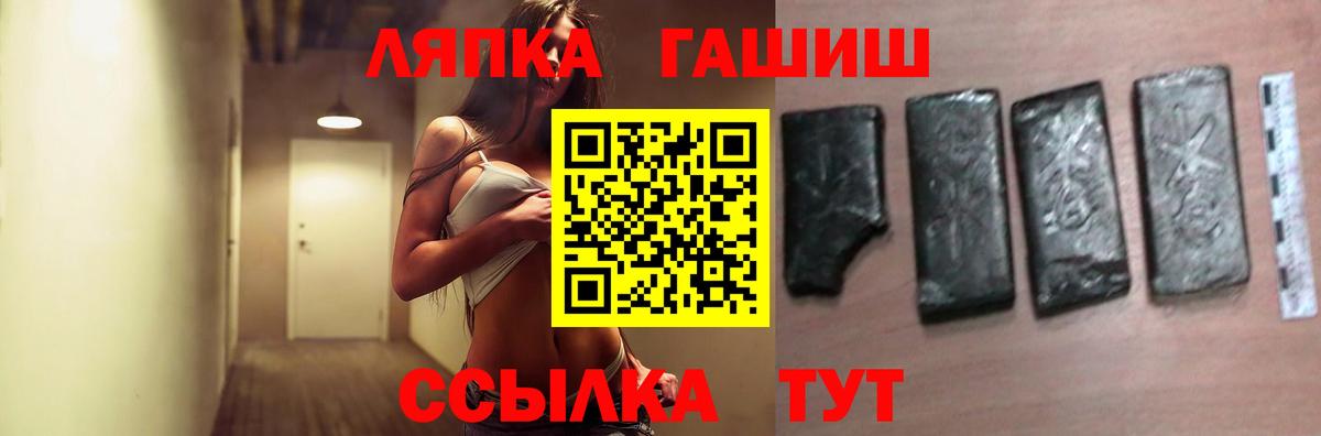 ГАШ хэш  Шебекино  Гашиш  Гашиш хэш 