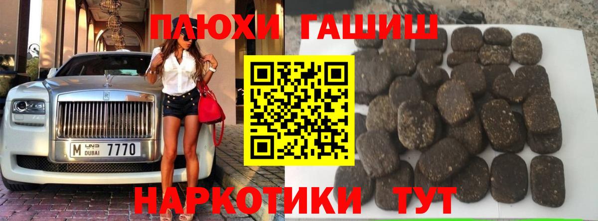 ГАШ гарик Шебекино