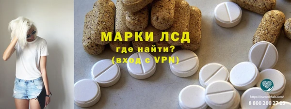 PSILOCYBIN Красноперекопск