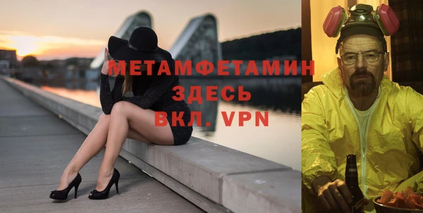 PSILOCYBIN Красноперекопск