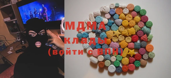кокаин колумбия Краснослободск