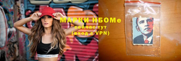 мефедрон Краснотурьинск
