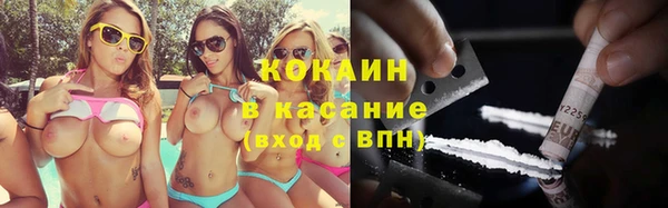 кокаин колумбия Краснослободск