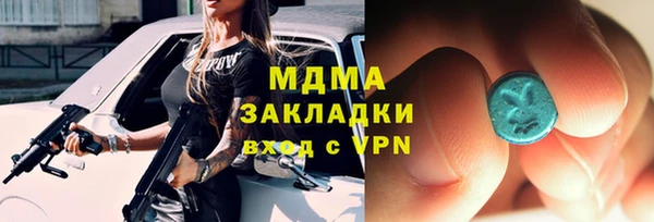 мефедрон Краснотурьинск