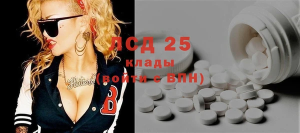 мефедрон Краснотурьинск