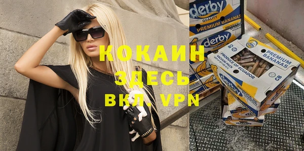 мефедрон Краснотурьинск