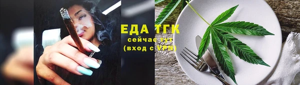 мефедрон Краснотурьинск