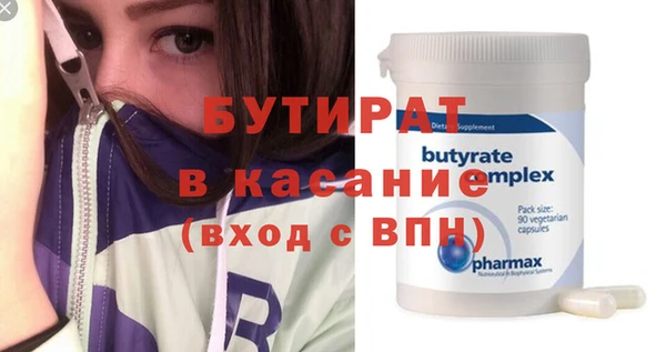 PSILOCYBIN Красноперекопск