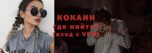 PSILOCYBIN Красноперекопск