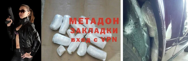 PSILOCYBIN Красноперекопск