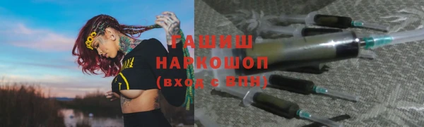 PSILOCYBIN Красноперекопск