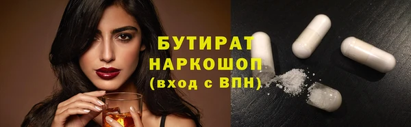 круглые Братск