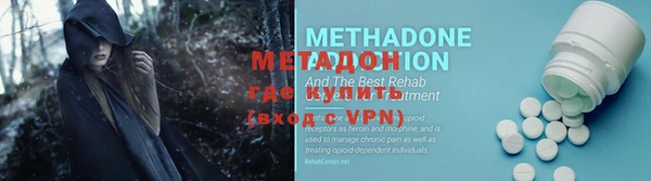 мефедрон Краснотурьинск
