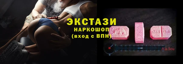 мефедрон Краснотурьинск