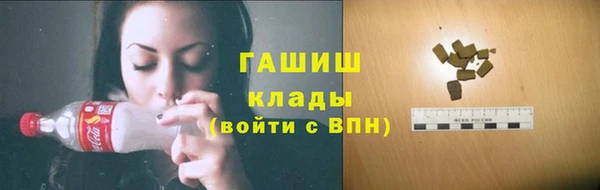 кокаин колумбия Краснослободск