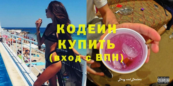 мефедрон Краснотурьинск