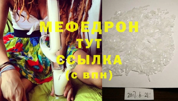 PSILOCYBIN Красноперекопск