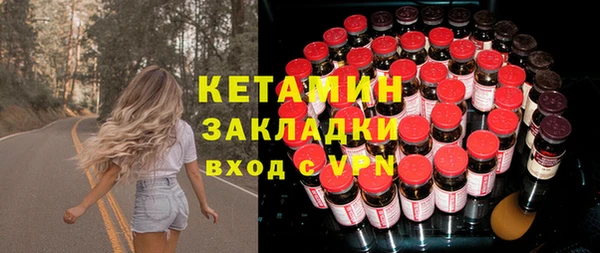 кокаин колумбия Краснослободск