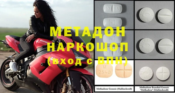 мефедрон Краснотурьинск