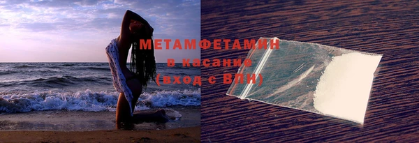 кокаин колумбия Краснослободск