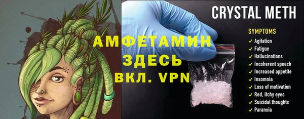 мефедрон Краснотурьинск
