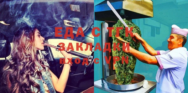 мефедрон Краснотурьинск