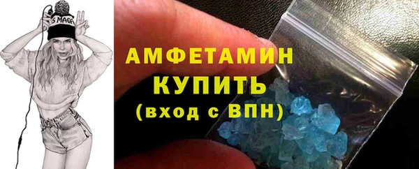 мефедрон Краснотурьинск