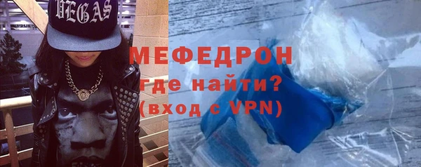 мефедрон Краснотурьинск