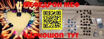 крисы Бийск