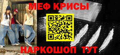 крисы Бийск