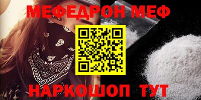 мефедрон мука Донской