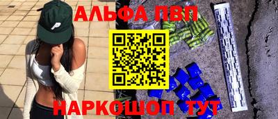 марки lsd Берёзовский