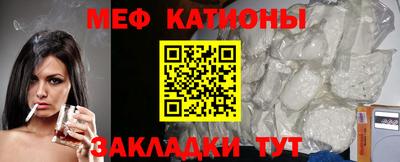 крисы Бийск