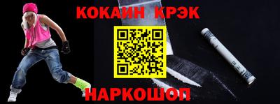 марки nbome Беслан