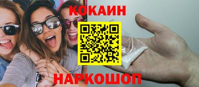 мефедрон мука Донской