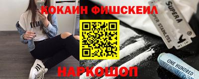 шишки Донецк