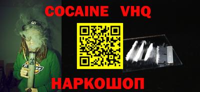 метамфетамин Дубна