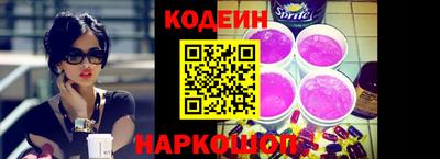шишки Донецк