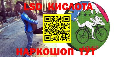 шишки Донецк