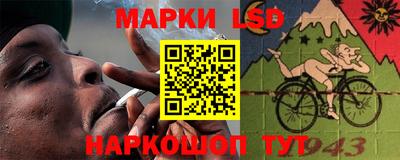 шишки Донецк