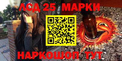 шишки Донецк