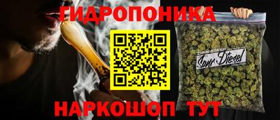 шишки Донецк